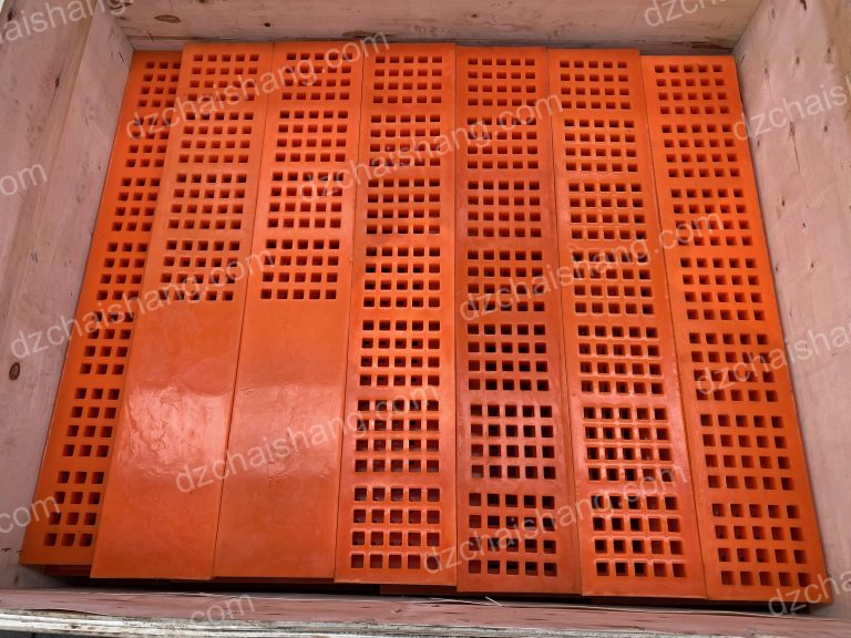 China high frequency PolyurethaneDeck minerial,Price modular Polyurethane sieve,direct selling Rubber  sieve Ore