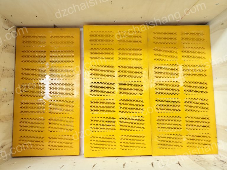 How to deal with the noise of vibrating screen plate?