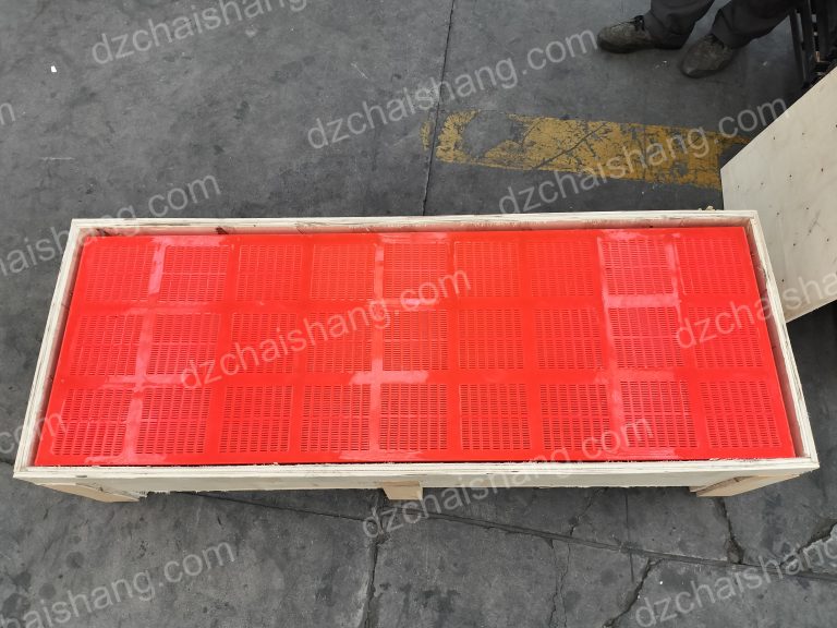 flip flop screen,vibrating screen mesh,aggregate plate